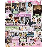 JUNON（ジュノン）2024年 05月号［雑誌］【通常版】