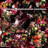 仮面ライダーアマゾンズ オリジナルサウンドトラック