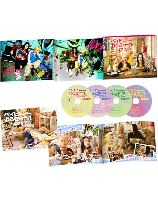 ベイビ―わるきゅーれツインパック数量限定
4.2
5つ星のうち4.2
(23) Amazon.co.jp: 『ベイビ―わるきゅーれ』×『ベイビ―わるきゅーれ