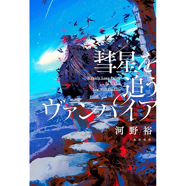 物語要素176 物語要素176 | 神山 重彦 |本 | 通販 | Amazon