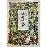海藻問屋 国産 【塩蔵】 海藻サラダ 300g チャック付 わかめ類と色物海藻 生のまま塩蔵 乾燥品と違い風味豊か 色鮮やか