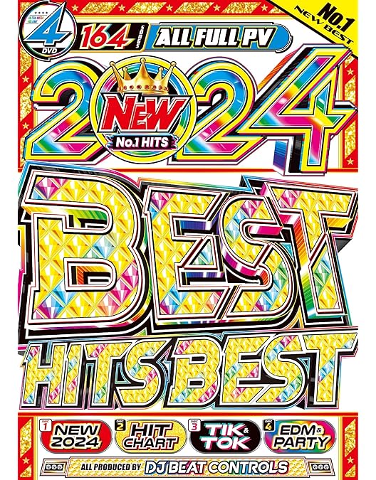 Amazon.co.jp: 【期間限定特別値下げ中!!】2023年洋楽ベスト盤