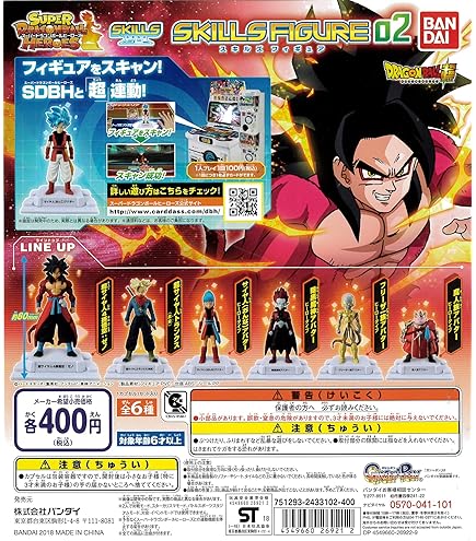 ドラゴンボール　ストラップセット 2025年最新】Yahoo!オークション -ドラゴンボールストラップ