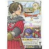 ドラゴンクエスト10 眠れる勇者と導きの盟友 オンライン Wii Wiiu Windows版 レンダーシア大冒険ガイド Vジャンプブックス Vジャンプ編集部 本 通販 Amazon