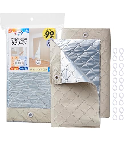 Amazon｜セキスイ 遮熱クールネット 100x230 【長さ 100×230cm 2枚！お