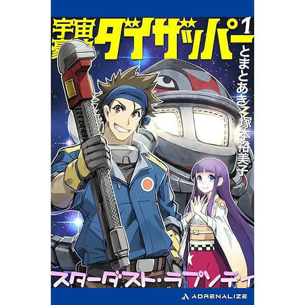 Amazon.co.jp: 東京忍者 eBook : ぶらじま 太郎: Kindleストア
