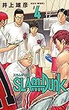 SLAM DUNK 新装再編版 4 (愛蔵版コミックス)