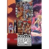 Amazon.co.jp: レイディアント シルバーガン COLLECTOR'S BOX -Switch