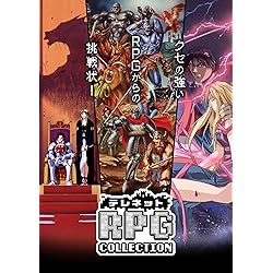 コズミック・ファンタジーCOLLECTION2限定版 Amazon.co.jp: コズミック・ファンタジーCOLLECTION限定版【同梱物】未