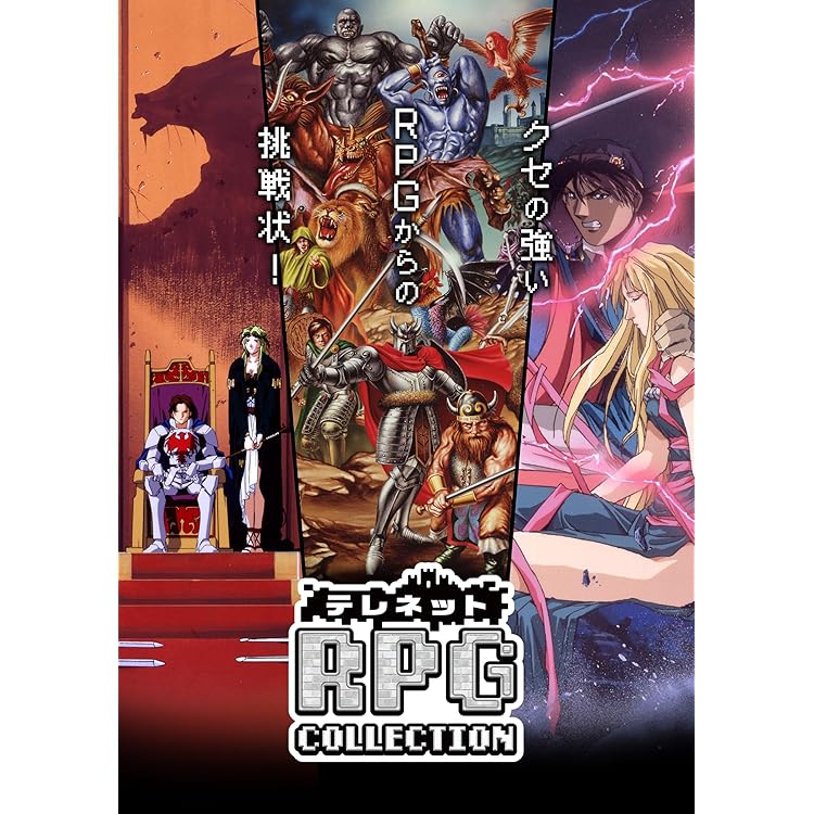 Amazon.co.jp: アーネスト・エバンス COLLECTION 【Amazon.co.jp限定