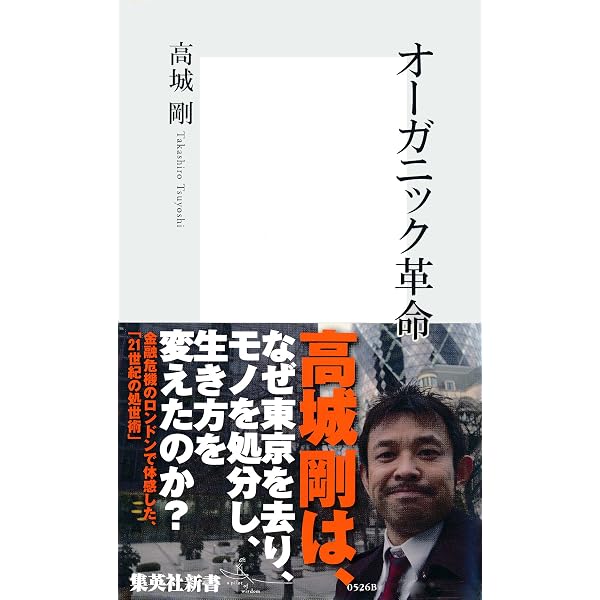 新品未開封 NEXTRAVELERTOOLS サバイバル風呂敷 高城剛 Amazon.co.jp: 高城剛と未来を創る10人 対話から見えた、その先の世界