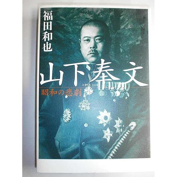日露戦争従軍将兵の手紙　熊本　大濱徹也 日露戦争従軍将兵の手紙 熊本 大濱徹也 明治の墓標: 庶民のみた