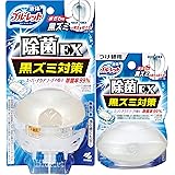 【まとめ買い】 液体ブルーレット除菌イーエックス(EX) 液体ブルーレットおくだけ除菌 トイレタンク芳香洗浄剤 スーパーアクアソープの香り 本体70ml+詰め替え用70ml