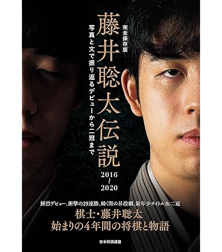 Amazon | 盤上の物語 令和8年(2026年)カレンダー ヒューリック杯第96