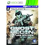 ゴーストリコン フューチャーソルジャー - Xbox360