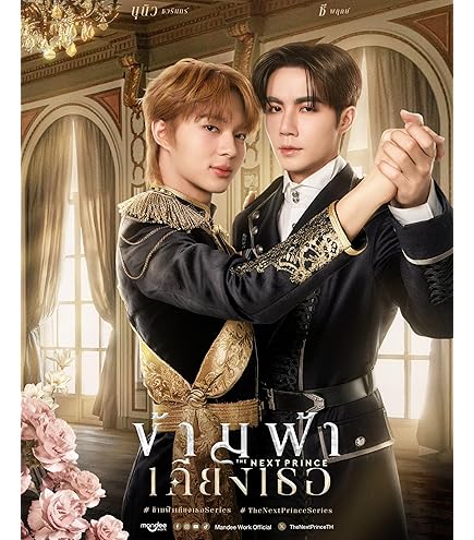 Amazon.co.jp: タイBLドラマ Love Sea ブルーレイ 日本語字幕 全