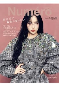 SWITCH Vol.41 No.8 特集 MISAMO | スイッチ・パブリッシング SWITCH Vol.41 No.8 特集 MISAMO | スイッチ・パブリッシング