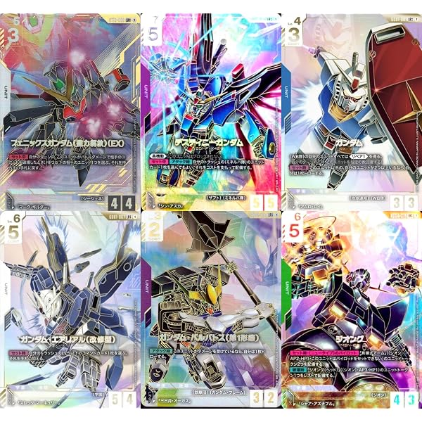 ガンダムカードゲーム スタートガイド (HOBBY JAPAN MOOK) | 技法書