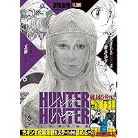 HUNTER×HUNTER コミックセット