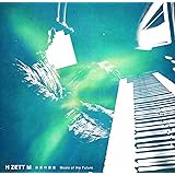 未来の音楽
