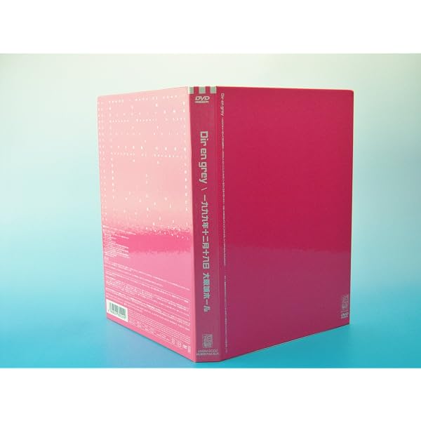 Amazon.co.jp: GAUZE-62045- [DVD] : Dir en grey: DVD