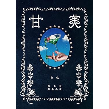 Amazon.co.jp 最新リリース: お笑い・バラエティ の新着ランキングです。