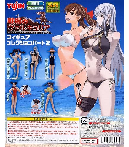 Amazon.co.jp: 戦場のヴァルキュリア DUEL セルベリア・ブレス X'mas