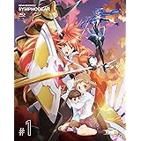 戦姫絶唱シンフォギア 1(初回限定版) [Blu-ray]
