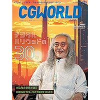 世界 2024年4〜12月号、2025年1〜3月号 世界 2024年4〜12月号、2025年1〜3月号 世界 2024年4〜12月号