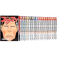 ゴリラーマン 全12巻完結(文庫版)(講談社漫画文庫) [マーケット