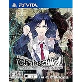 CHAOS;CHILD - PS Vita