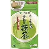 伊藤園 手軽に抹茶 30g (チャック付き袋タイプ)