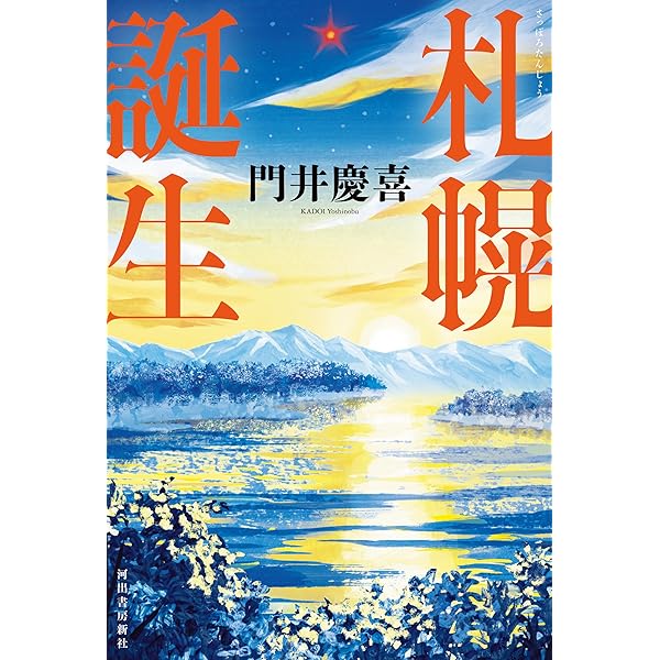 Amazon.co.jp: 古地図と歩く 札幌圏 vol.1 (O.tone) eBook : あるた