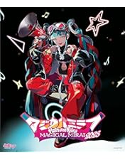Amazon.co.jp: 初音ミク「マジカルミライ 2018」 (Blu-ray限定盤