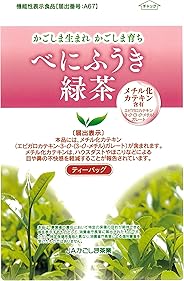 JAかごしま茶業 べにふうき緑茶ティーバッグ 3g×21P