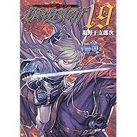 ユーベルブラット14冊セット 新品]Ubel Blatt ユーベルブラット (0-23巻 全巻) + 全巻収納BOX