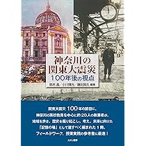 日本(にっぽん) : 写真記録 関東 1 (東京) 日本(にっぽん) : 写真記録 関東 1 (東京)