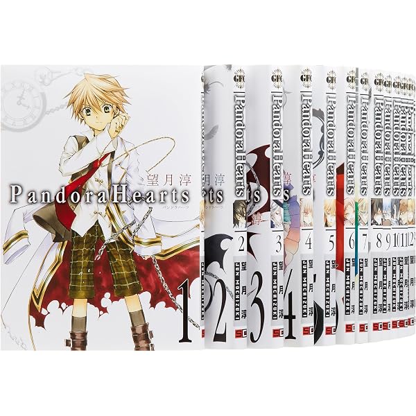 Amazon.co.jp: PandoraHearts コミック 全24巻完結セット (G