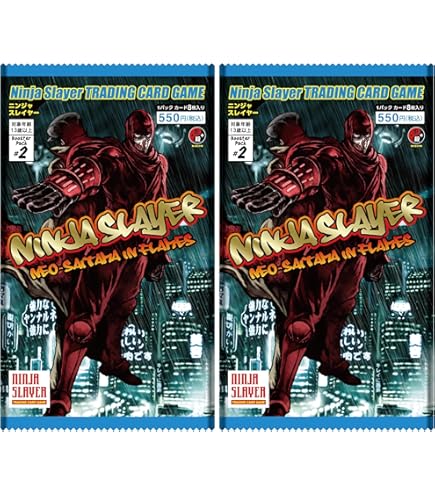 Amazon.co.jp: TCG ニンジャスレイヤー TRADING CARD GAME ブースター