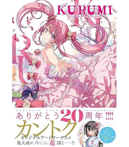 Amazon.co.jp: カントク先生・版画展・額装済・A4サイズ・・イラスト 