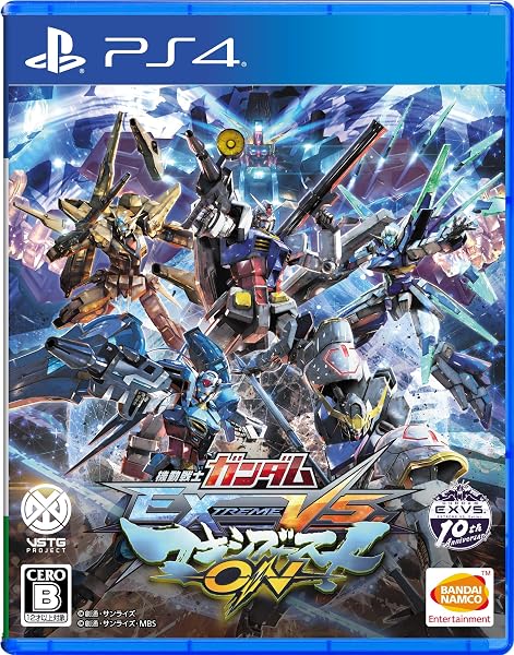 【PS4】機動戦士ガンダム EXTREME VS. マキシブーストON - 1