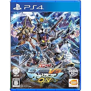 【PS4】機動戦士ガンダム EXTREME VS. マキシブーストON