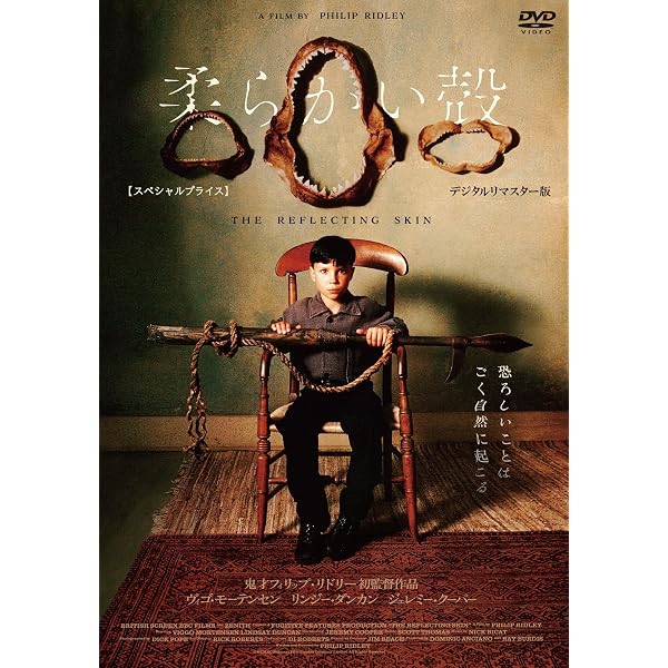 Amazon.co.jp: 聖なる狂気 [DVD] : ブレンダン・フレイザー, ヴィゴ
