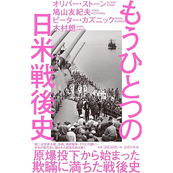 Amazon.co.jp: オリバー・ストーン オン プーチン : オリバー