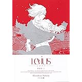Levius Est 1 ヤングジャンプコミックス 中田 春彌 本 通販 Amazon