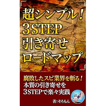 Amazon.co.jp 売れ筋ランキング: 宗教の参考図書・白書 の中で