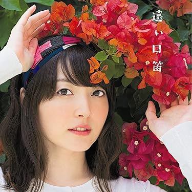 女性声優 - 2nd写真集「遠い口笛」