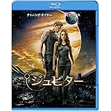 ジュピター [Blu-ray]