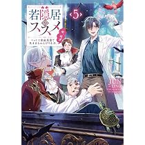 若隠居のススメ6～ペットと家庭菜園で気ままなのんびり生活。の、はず
