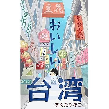Amazon.co.jp 売れ筋ランキング: undefined の中で最も人気の